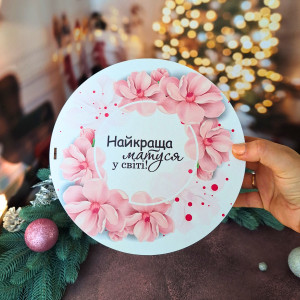 Подарунковий набір для мами.